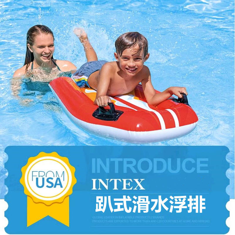 【Rising】(INTEX 充氣浮板)58165 雙手把彩色衝浪浮板 騎士浮排 趴式滑水浮排 水上充氣浮板 衝浪板充氣 | 蝦皮購物