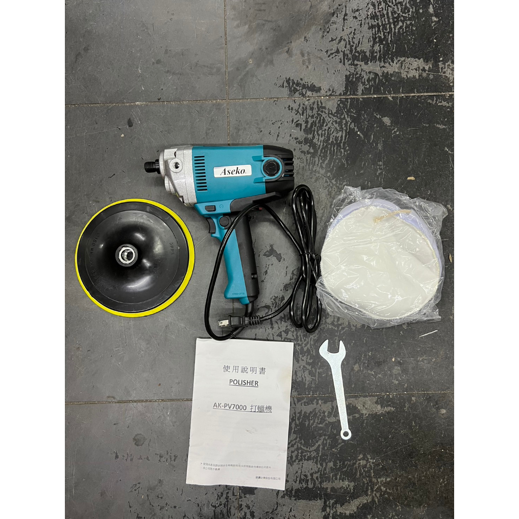 ~金光興修繕屋~ASEKO AK-PV7000 PV7000C 調速 打蠟機 砂紙機 打腊機 非 牧田 PE-2200 | 蝦皮購物