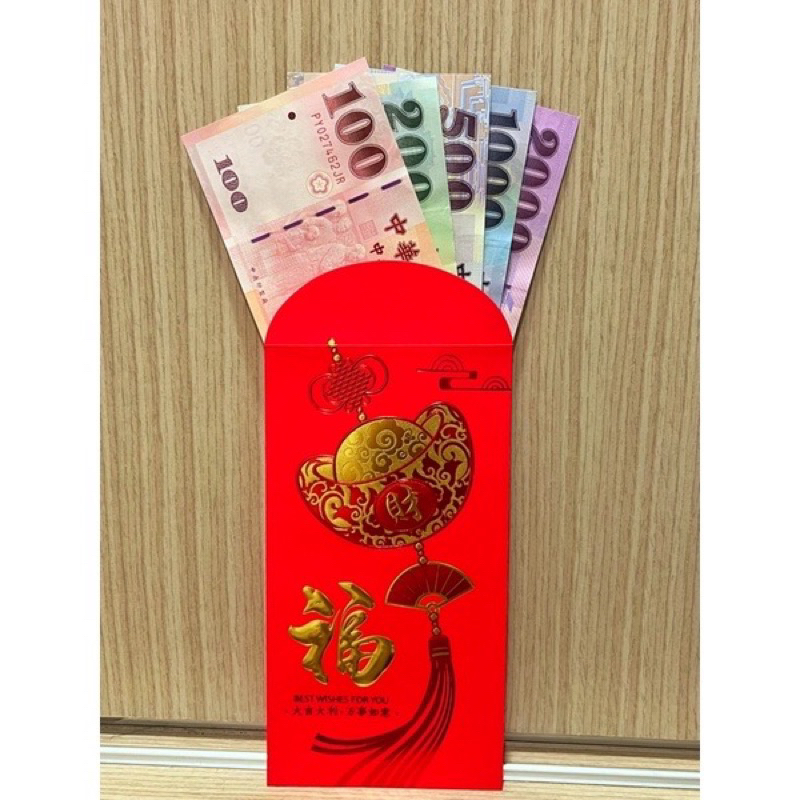 下單即出貨 ️母親節送禮 母親節紅包 客製化紅包 包紅包的新選擇 創業紅包 特色紅包 過年紅包 生日紅包 幸運五色紅包 | 蝦皮購物