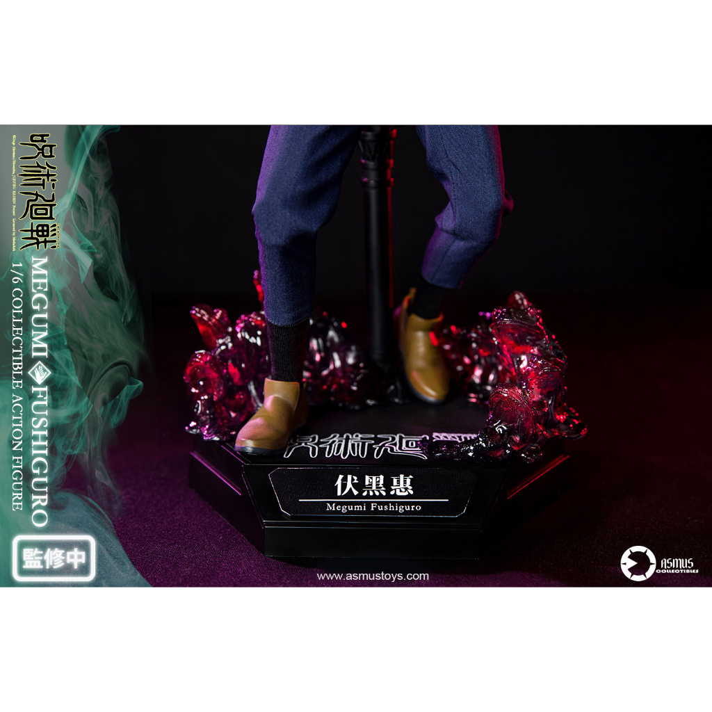 【神經玩具】現貨 Asmus Toys 咒術迴戰 1/6比例 伏黑惠 & 黑色玉犬 12吋可動人偶 JJKS03A