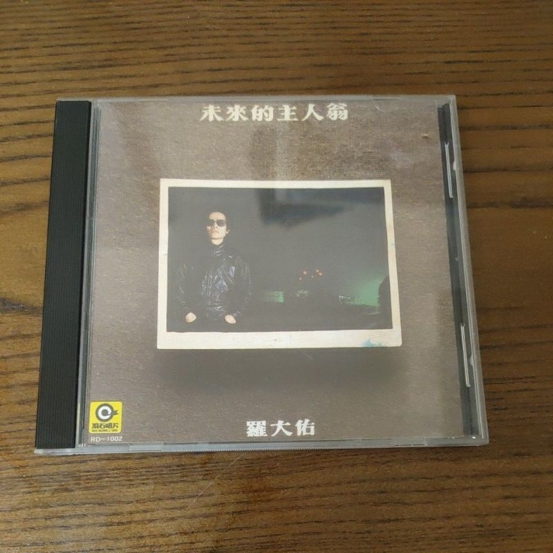 羅大佑- 優惠推薦- 2026年7月| 蝦皮購物台灣