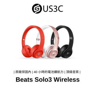 Beats Solo3 Wireless｜優惠推薦- 蝦皮購物- 2023年12月