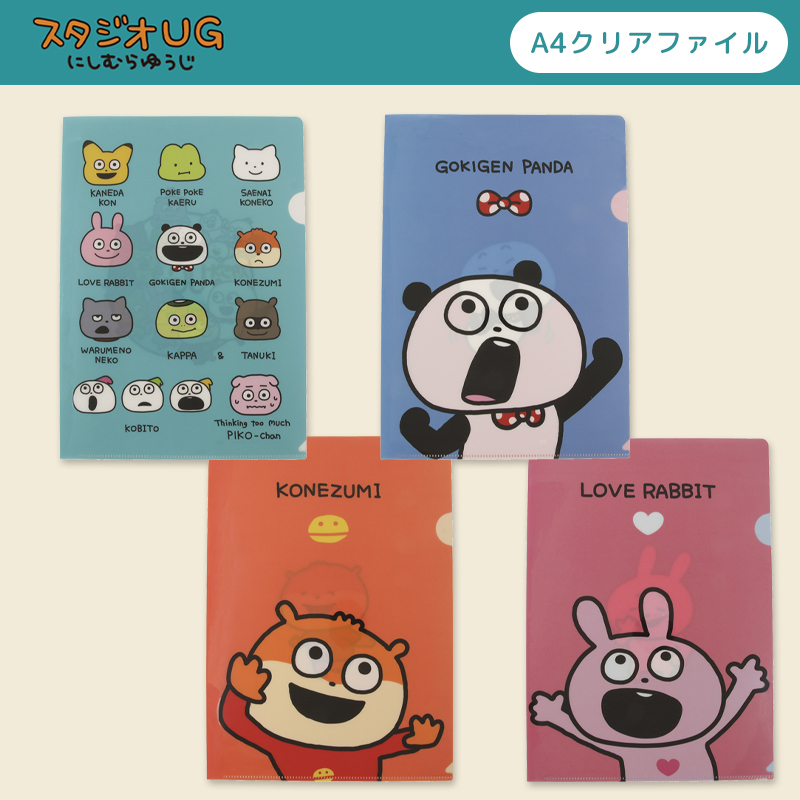 [ 日本代購 ] 西村裕二 にしむらゆうじ Gokigen Panda/Konezum/Love Rabbit 資料夾 | 蝦皮購物