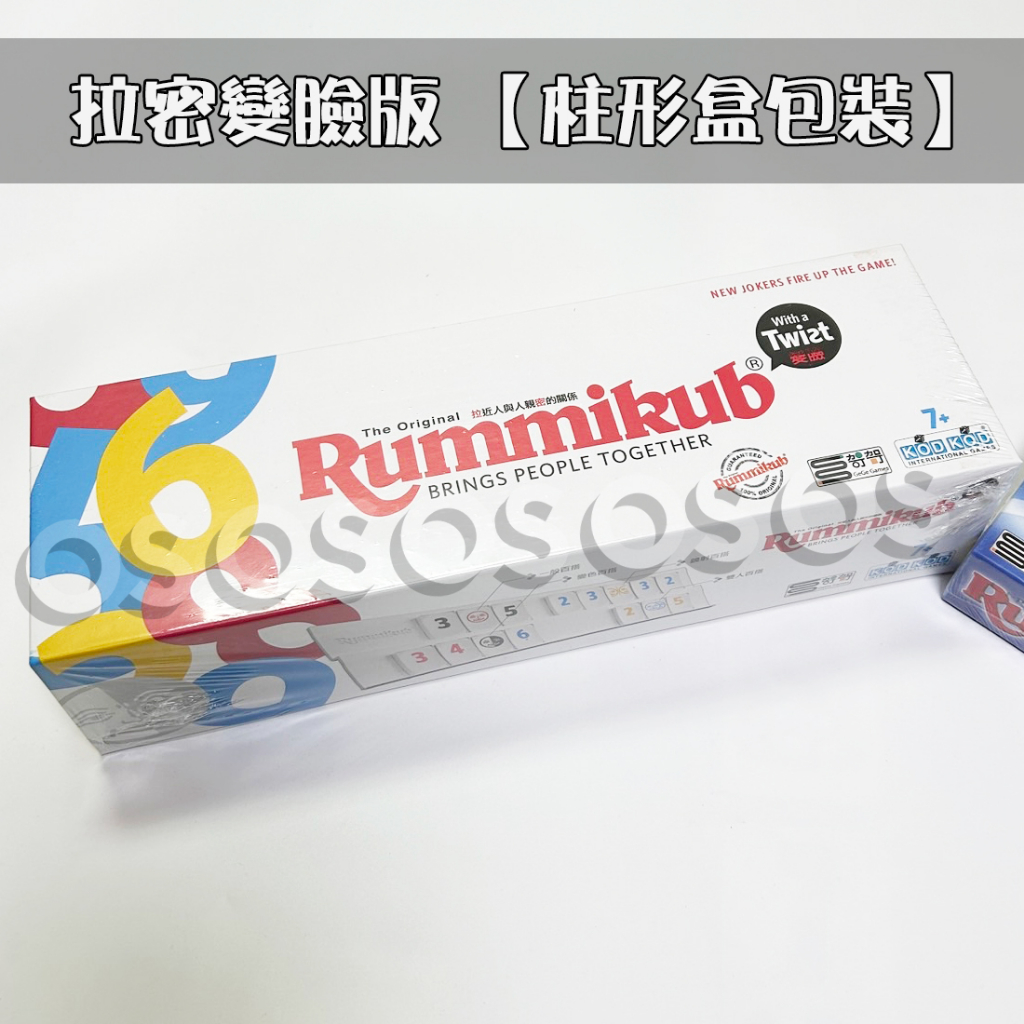 拉密桌遊 (正版桌遊現貨) Rummikub 中文版 拉密六人版 拉密攜帶版 拉密變臉版 XXL大字版特別版 以色列麻將 | 蝦皮購物