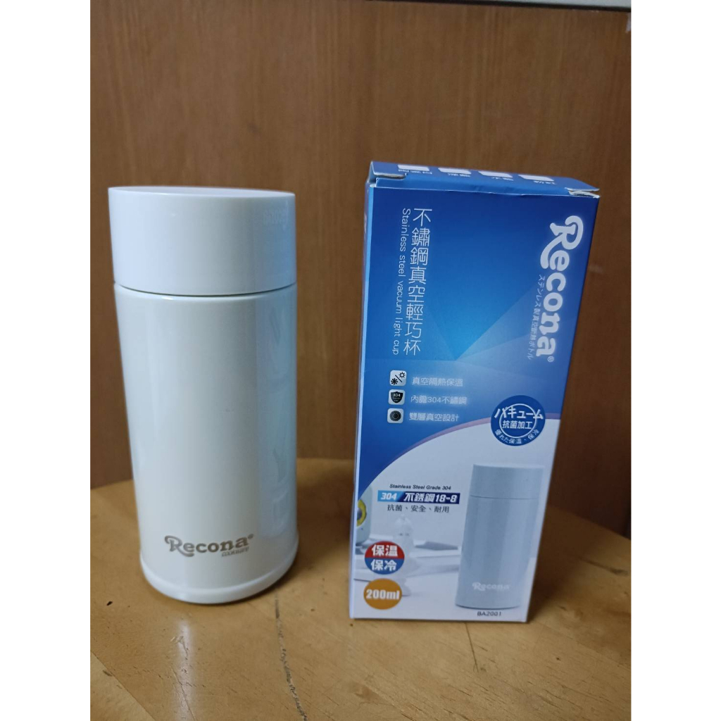 Recona不銹鋼真空輕巧杯／304材質 | 蝦皮購物