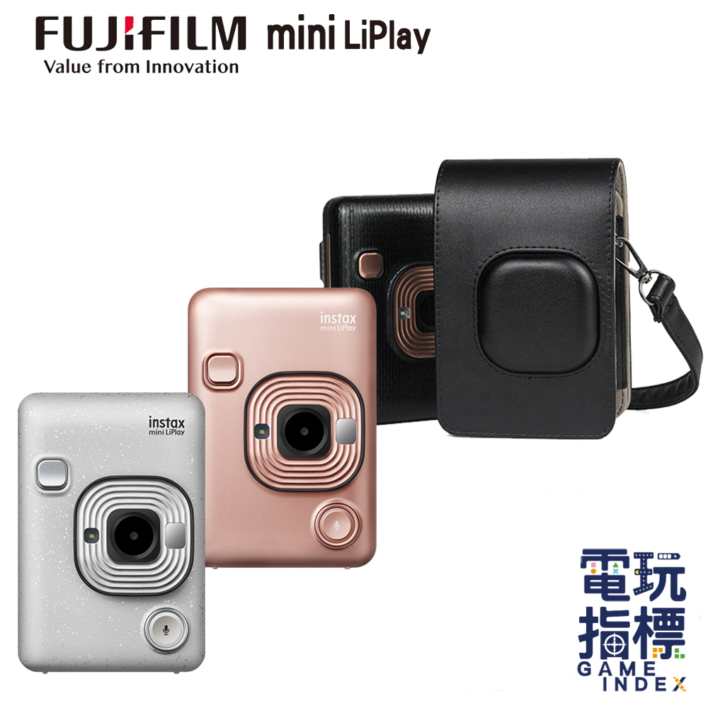 【電玩指標】十倍蝦幣 富士 Fujifilm 拍立得 Instax Mini Liplay 即可拍 Mini相機 相機 蝦皮購物