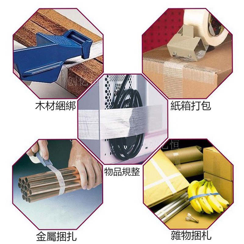 【台灣現貨】透明纖維膠帶 強力條紋膠帶 無痕單面密封 超高黏性 玻璃纖維膠帶 玻纖膠帶 持固膠帶 | 蝦皮購物