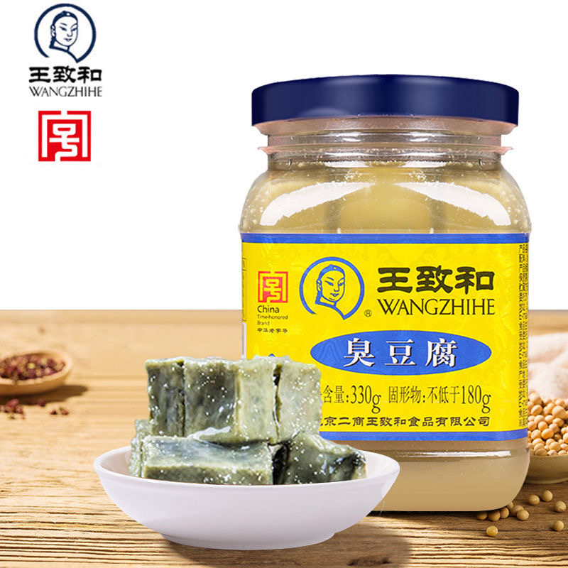 王致和臭豆腐-　優惠推薦-　2023年12月|　蝦皮購物台灣