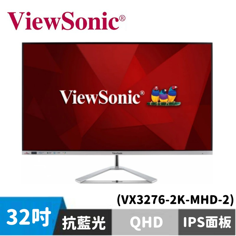 ViewSonic優派螢幕VX3276-2K-mhd-2｜優惠推薦- 蝦皮購物- 2024年2月