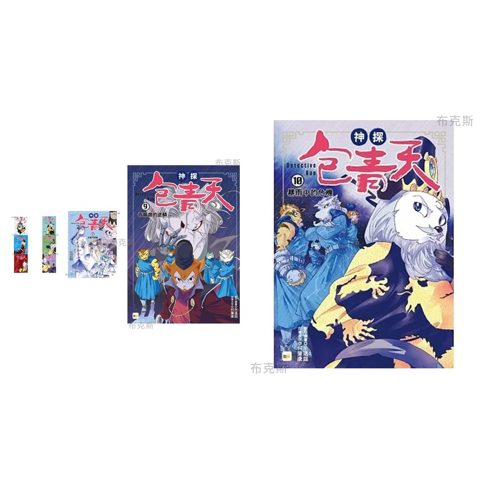 現貨【東雨】神探包青天 7五鼠鬥御貓6連環火災疑雲5血書的警告4烏盆會說話3御貓的神救援2影子殺人案1黑色預言 | 蝦皮購物