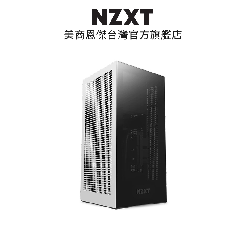 NZXT 美商恩傑新版H1 V2 套裝機殼白色(內含140水冷/750W金牌電源/9cm