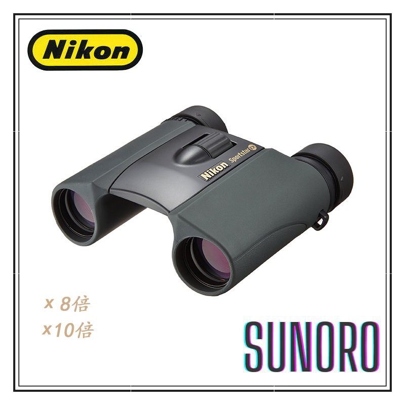 日本直送 已含關稅 NIKON Sportstar EX 8x25 10x25 DCF 防水型 雙筒 望遠鏡 8倍10倍