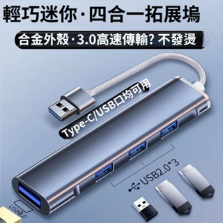 USB OTG優惠推薦－2023年11月｜蝦皮購物台灣