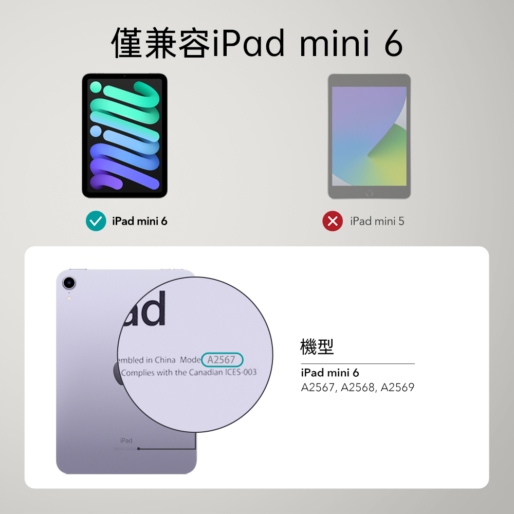 ESR 雅置 2024 iPad mini 7 (8.3 吋) 折疊式支架保護殼, 紫邊/全透