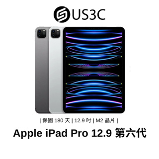 12.9吋iPad Pro 256G｜優惠推薦- 蝦皮購物- 2023年12月