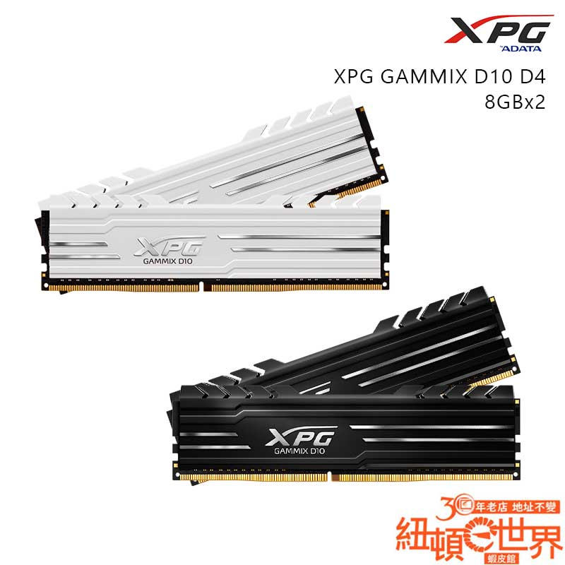 Xpg d10 clearance 3200