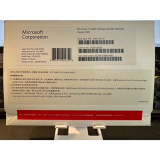 Microsoft Windows 10 隨機版｜優惠推薦- 蝦皮購物- 2023年12月