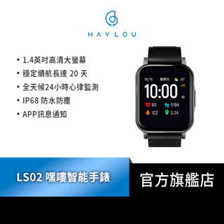 Haylou Smart Watch LS02