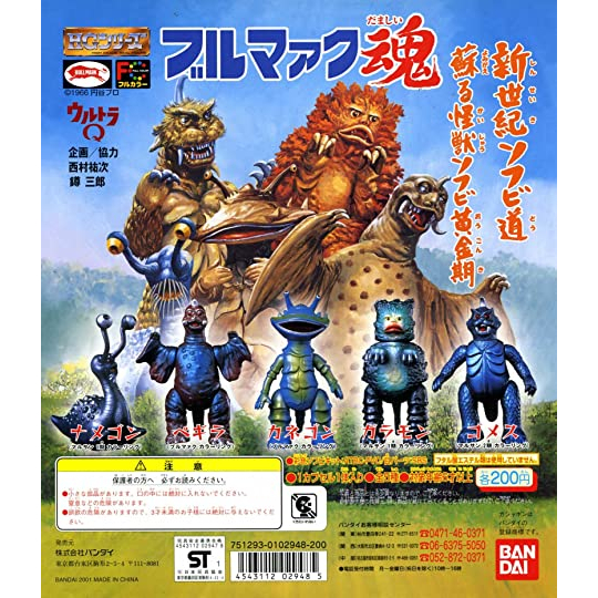 ブルマァク- 優惠推薦- 2026年7月| 蝦皮購物台灣