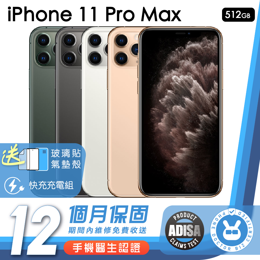 apple iphone 11 pro max - Apple空機優惠推薦- 手機平板與周邊2023年