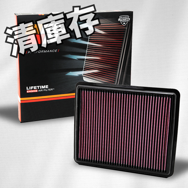 K&N 33-2448 K&N 33-2448 10-13 SORENTO 2.4/3.5L/11-15 SONATA/OPTIMA/2.0/2.4L/14-16 CADENZA/12-16 AZERA REPLACEMENT AIR FILTER main image 1