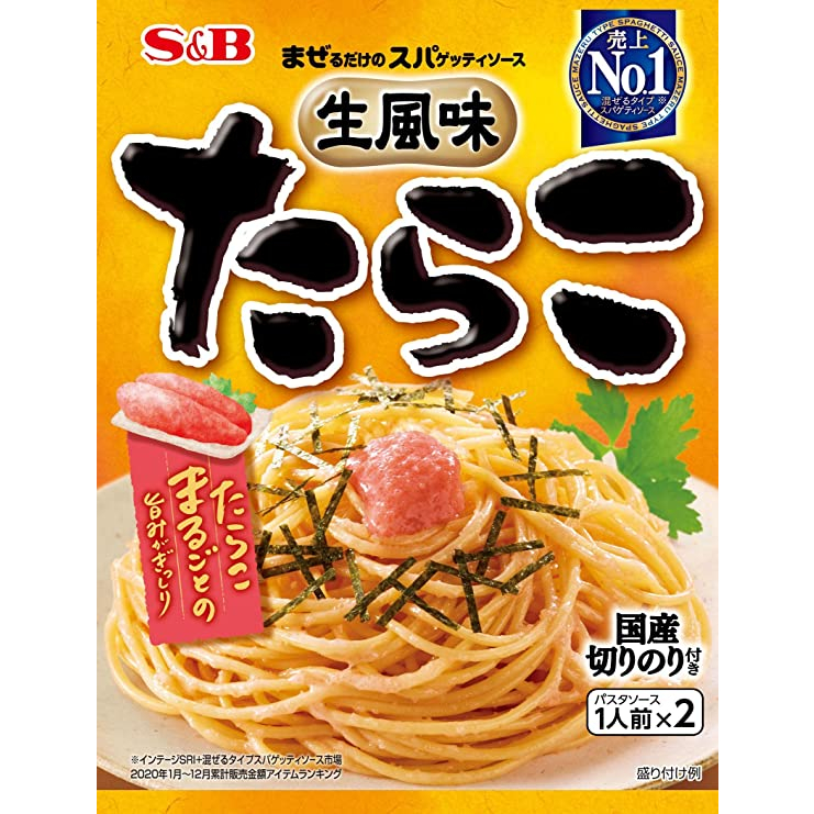 パスタ500g×2 和えるだけ2回分×5(たらこ3 ゆず1 ペペロンチーノ1