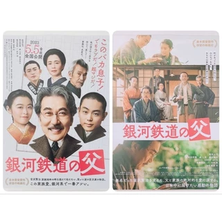 菅田将暉- 優惠推薦- 2025年9月| 蝦皮購物台灣