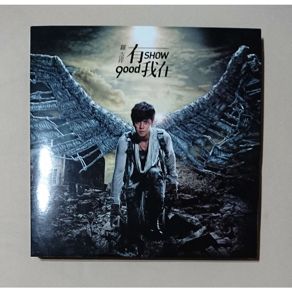 羅志祥歷年專輯周邊書籍CD DVD 親筆簽名親簽絕版品出清收藏內容物齊全