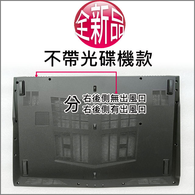 msi-gp62-gp62m-gp62mv-gp62mvr-d-d