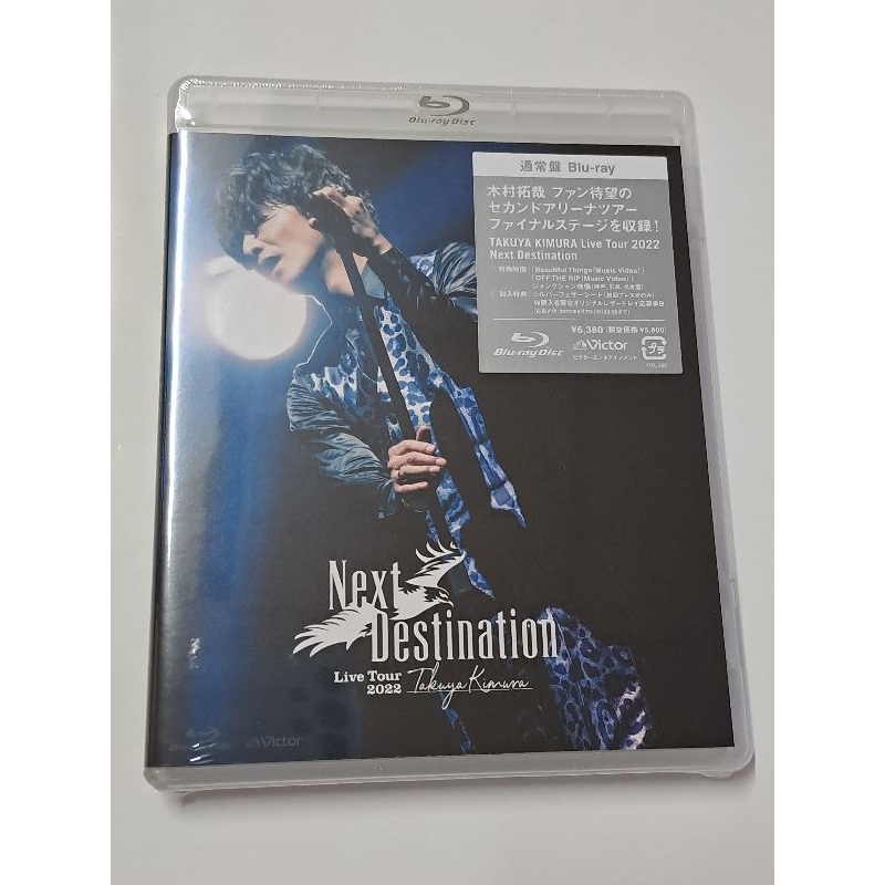木村拓哉 TAKUYA KIMURA Live Tour 2022 Next Destination (BD) 全新藍光 | 蝦皮購物