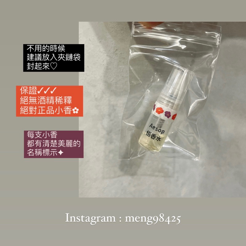 primaniacs】弱虫ペダル GLORY LINE フレグランス 荒北靖友
