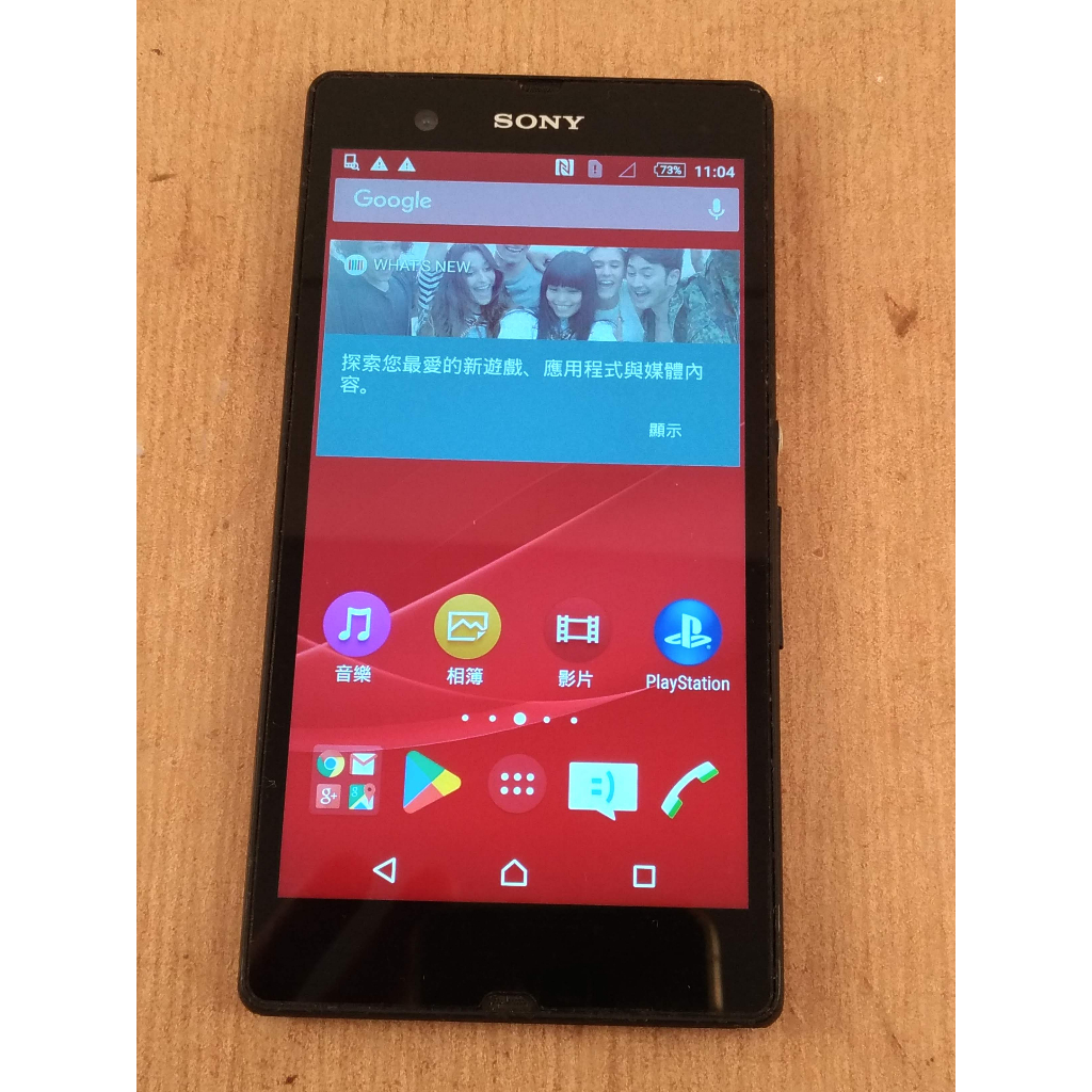 SIM卡槽故障 Sony Xperia Z C6602 零件機/報帳/報廢 | 蝦皮購物