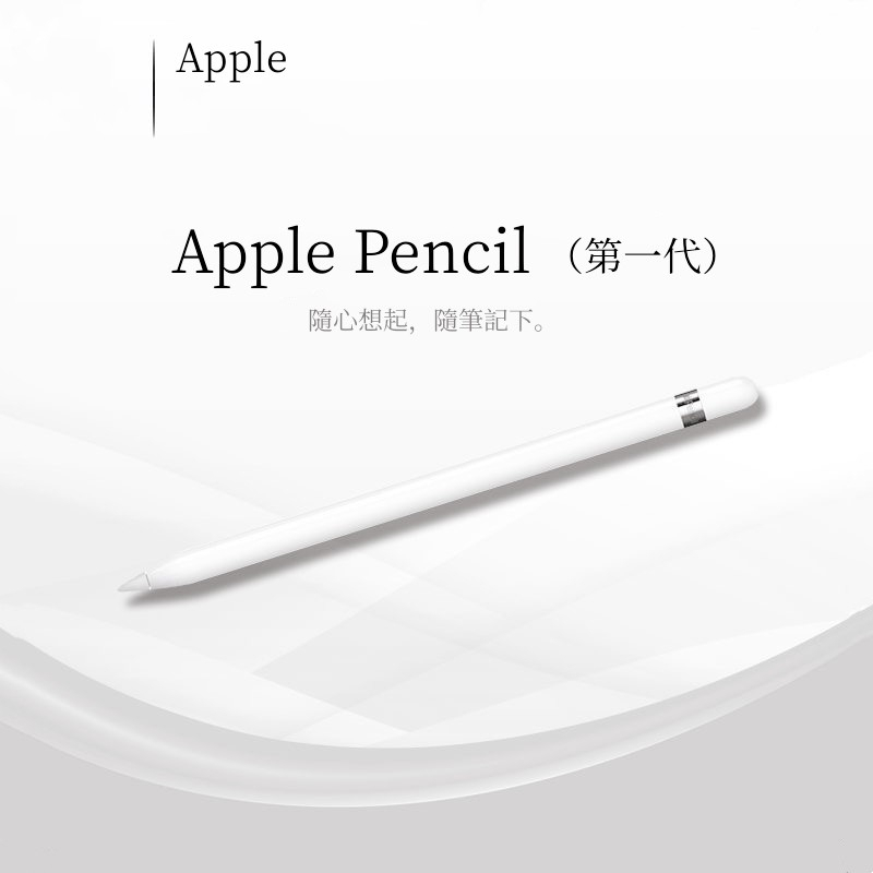 applepencil - 優惠推薦- 2023年10月| 蝦皮購物台灣