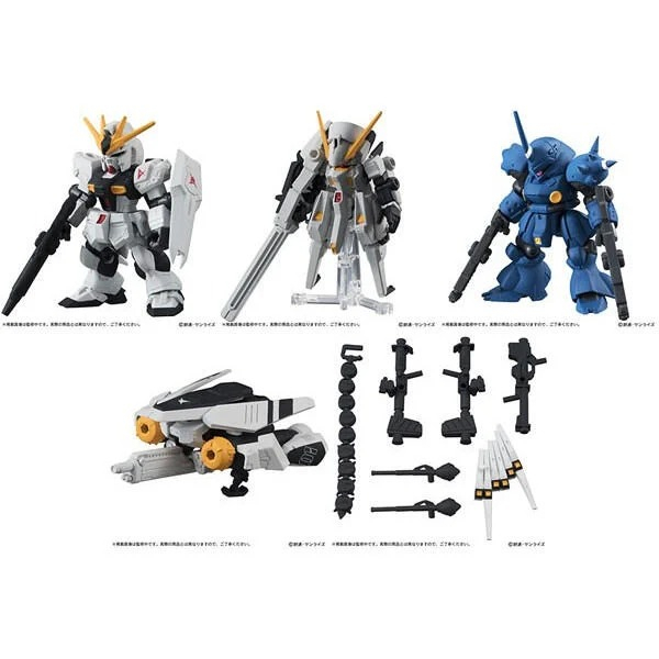 機動戦士ガンダム モビルスーツ アンサンブル 海外ケンタッキー