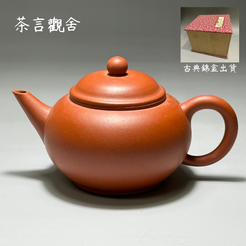 中国 石泉刻 紫砂壺（急須） （仿古壺作家の作品中国宜興紫砂茶壺朱泥-）