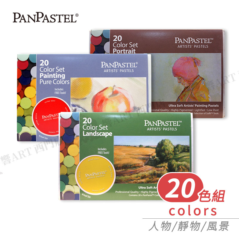 Panpastel 20 Color Shades Set