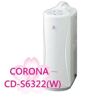 最安 CORONA CD-S6322(W) WHITE - 冷暖房・空調