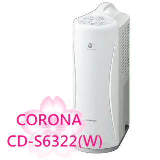 CORONA可樂娜除濕機CD-H1818｜優惠推薦- 蝦皮購物- 2024年4月