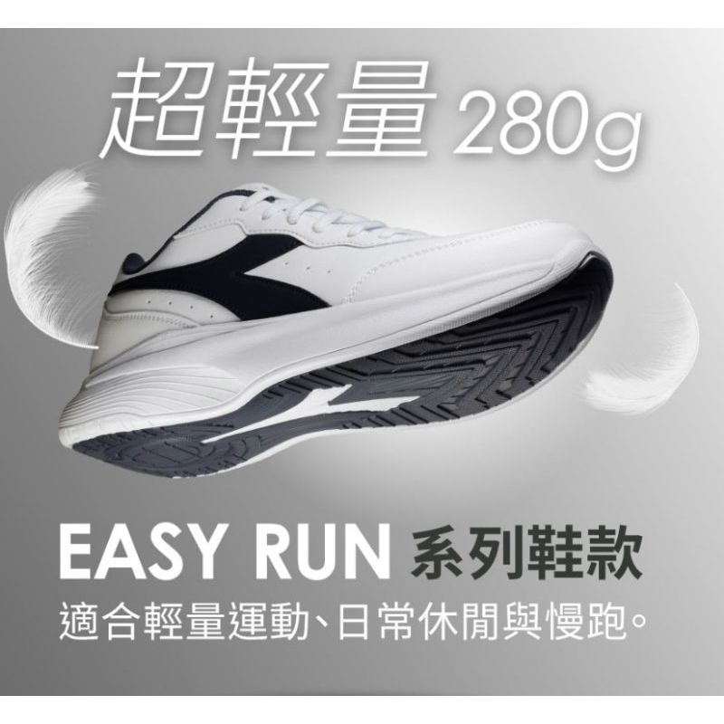 DIADORA 男義大利設計原廠進口輕量慢跑鞋DA178070C0718 [D25] 白黑