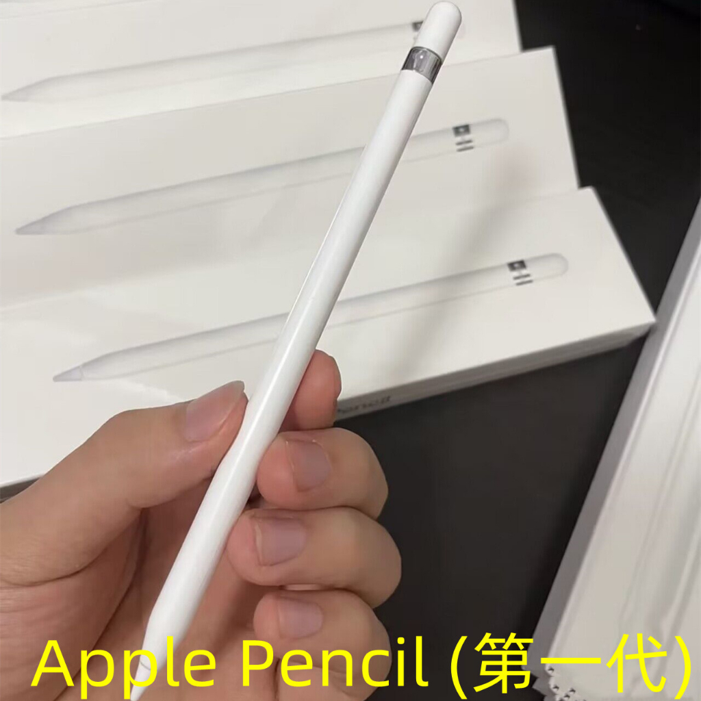 applepencil - 優惠推薦- 2023年10月| 蝦皮購物台灣