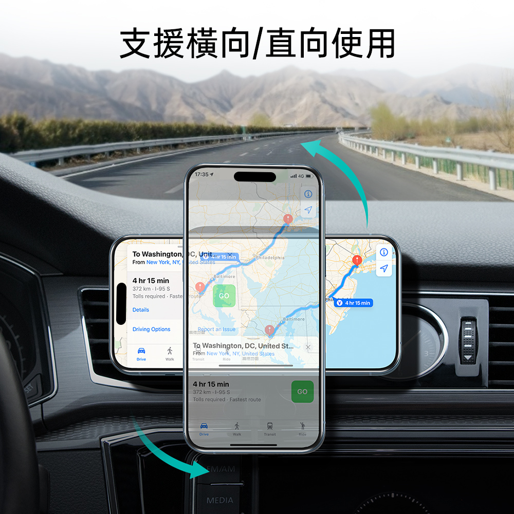 ESR 悅速出風口款 iPhone MagSafe 磁吸車用無線充電支架, 黑