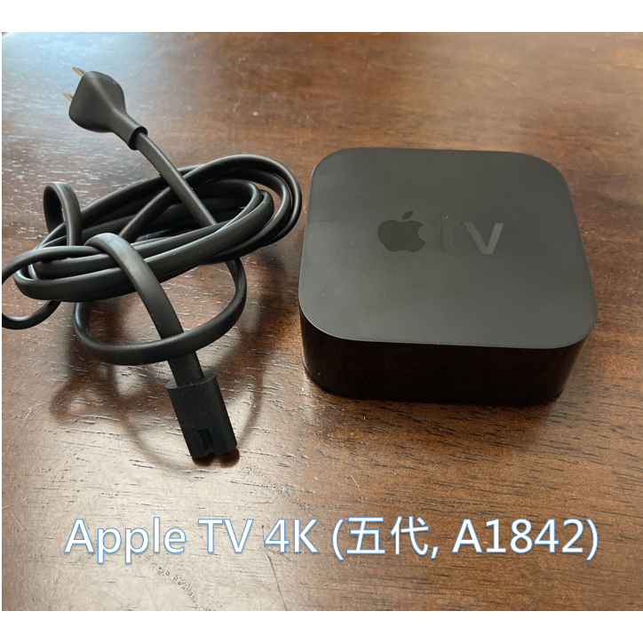 🌟24H內出貨｜限時超商免運🌟Apple TV 4K 五代(A1842) 二手原廠| 蝦皮購物