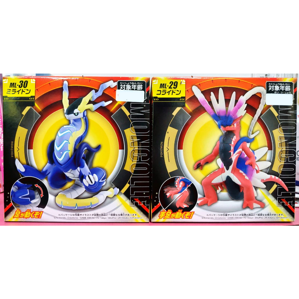 [TAKARA TOMY]寶可夢 Pokémon公仔 全新正版公司貨 | 蝦皮購物