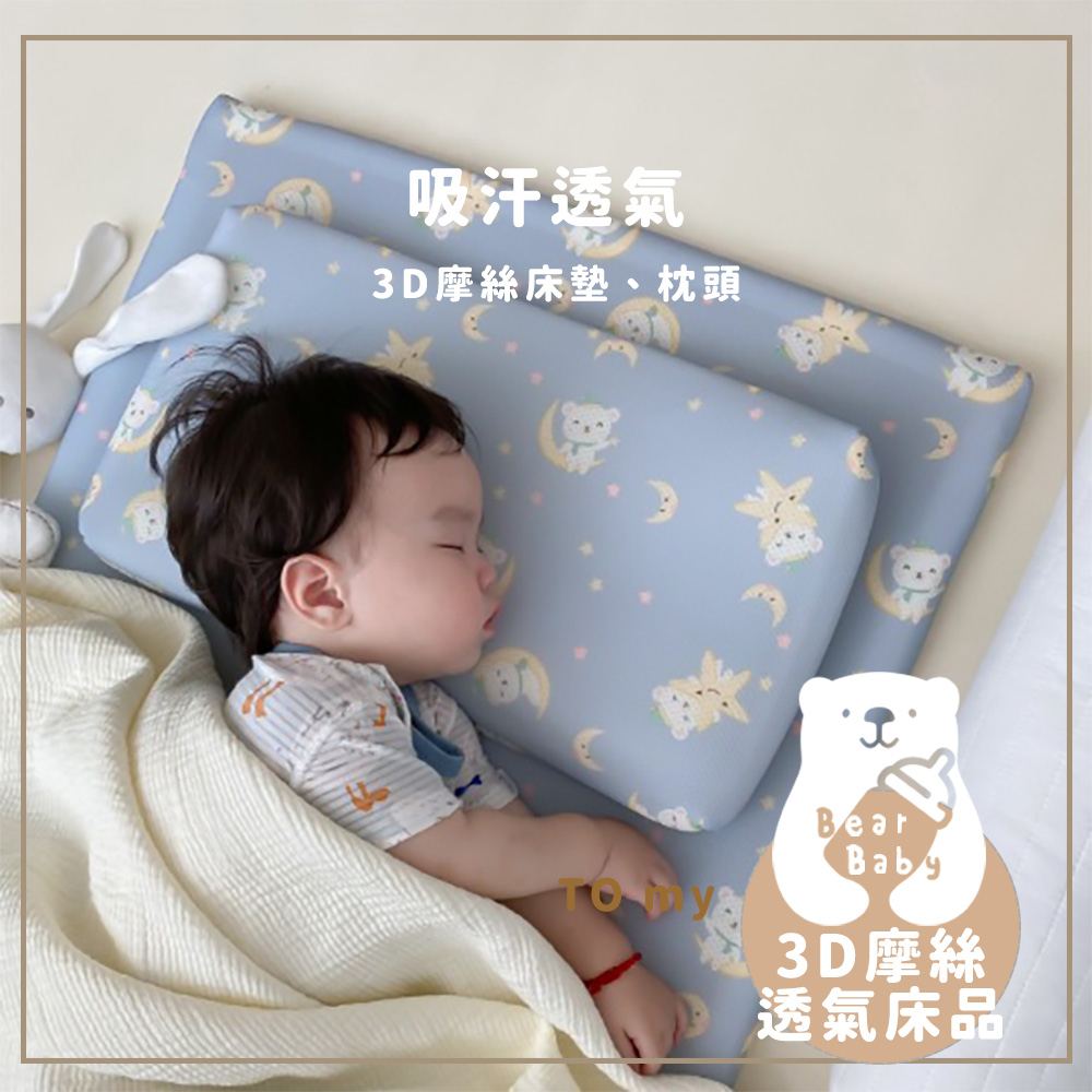 透氣新生兒散熱短枕頭(30X50) main image 1