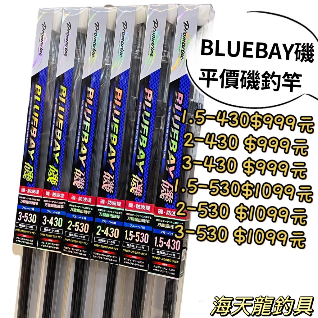 bluebay - 優惠推薦- 2023年12月| 蝦皮購物台灣