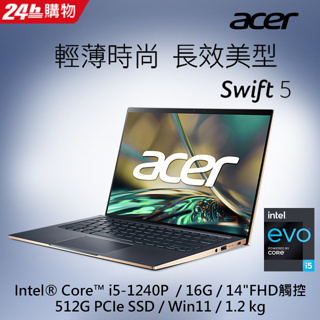 acer 宏碁swift 5 sf514 - 優惠推薦- 2023年11月| 蝦皮購物台灣