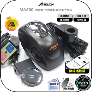 電動基台 MOTOR DRIVE MOUNT K9000/電動基台 Haydon Kerk 線性旋轉步進馬達Z-theta系列- 敏石系統有限公司