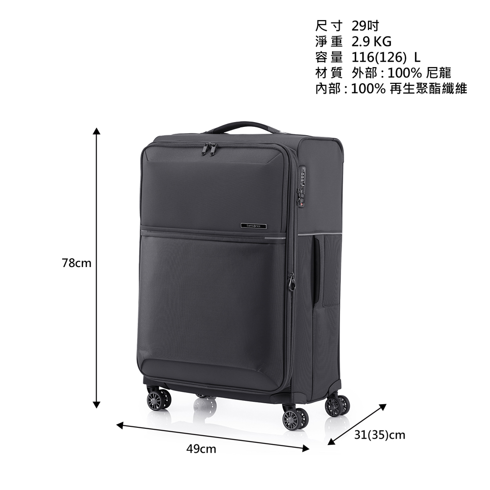Samsonite 新秀麗 20/26/29吋 前開式上掀式行李箱/軟殼布箱/登機箱/旅行箱 73H 可擴充輕量防盜拉鍊 | 蝦皮購物