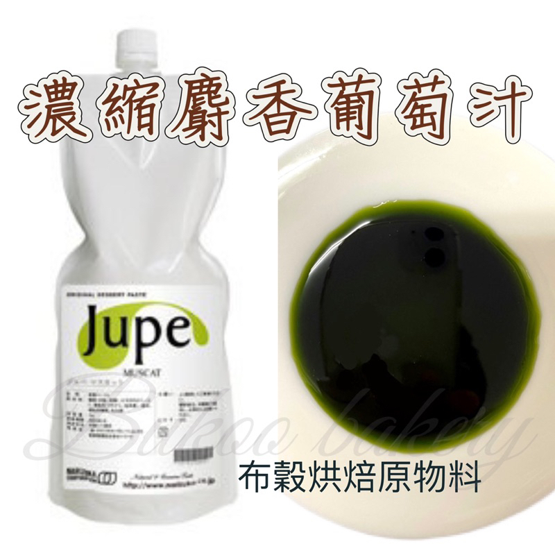 Jupe original clearance