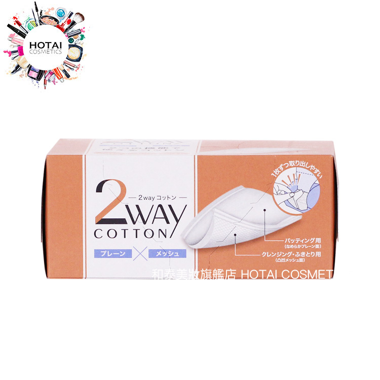 Cotton-Labo 2 WAY 兩用淨顏化妝棉 80枚/盒 (公司貨)【和泰美妝】 | 蝦皮購物